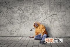 精神内耗是什么 有什么办法避免它