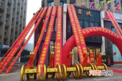 2022年9月17日适合开业吗