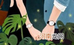 七夕拜月老还是中秋拜月老