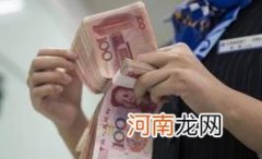 亲戚送份子钱是新票还是旧票