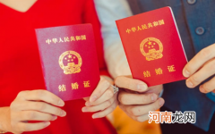 2022年七夕情人节是领证吉日吗