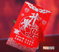 考上一本要不要办升学宴