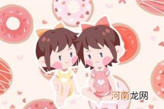 兔年5月23日四月初五出生女生名字 五行生辰八字