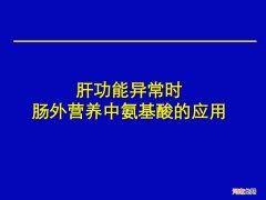 全肠外营养,全肠外营养的适应症