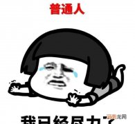 怎么分别贡菜和莴笋 贡菜是什么菜是不是莴笋呢