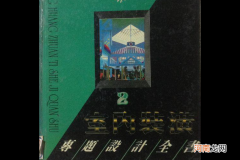 装修设计专篇 装修设计专篇是什么