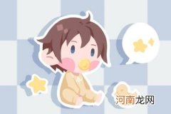 2022年12月16日出生的男宝宝八字命理 领导力强精力旺盛