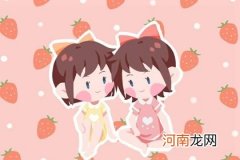 宝宝取名 2023年6月24日五月初七生的女宝宝起名