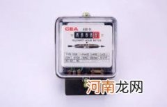 刚充了100电费4天就没了