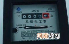 出租房为什么那么耗电