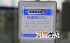 什么东西能干扰电表走得慢点