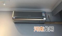 夏天开空调电费一天10块正常吗