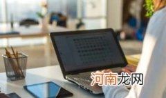 上班第一天不舒服可以请假吗