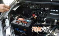 新车一般电瓶放多久不怕亏电