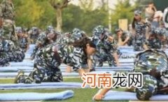 2022高中军训一般多长时间