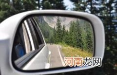 汽车后视镜加热下雨天有用吗