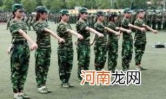 大学军训白天一般军训几个小时2022