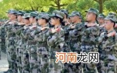 2022大学军训怎么申请免训