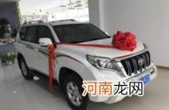 2022年10月3日适合提车吗