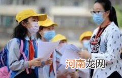 2022年大学生秋季开学是不是要做核酸检测