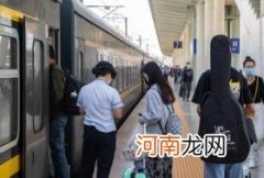 2022大一新生秋季开学能买学生票吗