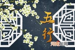 2023兔年属什么五行 今年的兔宝宝运势走向