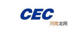 cec控制是什么意思
