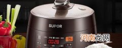 电压力锅是边煮边排气吗