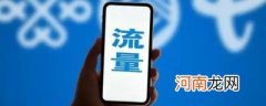 定向流量开热点还是定向流量吗