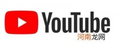油管是哪个app