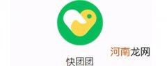 快团团是什么