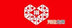 拼多多预售25号发完什么意思
