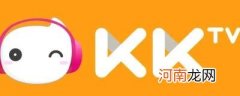 kk直播是什么平台