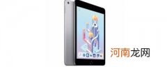 ipad mini4尺寸多大