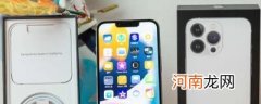 please continue setup on iphone是什么意思