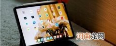 ipad第六代是什么尺寸