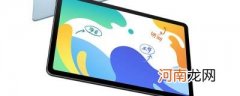 10.4英寸平板电脑多大