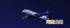 飞机是如何起飞的