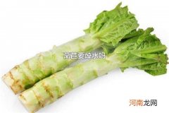 莴苣要焯水吗 莴苣如何保存
