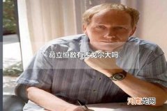 葛立恒数有古戈尔大吗 圆周率去掉小数点和葛立恒数谁大