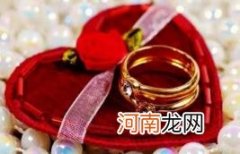 2022年11月14日是订婚黄道吉日吗