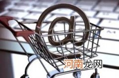 2022双十一预售没有抢到正式开售可不可以买
