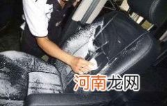 汽车内饰多久清洗一次