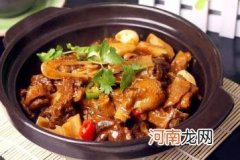 啤酒鸭放了啤酒还要放水吗