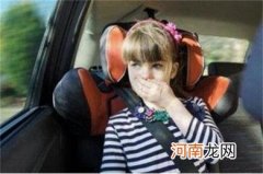有哪些办法可以防止晕车