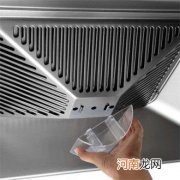 怎么正确清洗抽油烟机