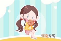 腊月生的女孩小名取什么名字 女宝宝精选好名字