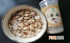 草菇的功效作用