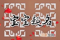 生辰八字 23年7月14日五月廿七出生的男孩五行旺缺详解