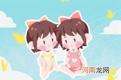 23年7月10日五月廿三出生的女孩五行取名 简洁大气的名字